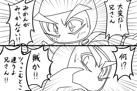 くろボンとジャックのお正月2014