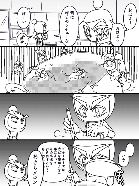 くろボンシチュー01