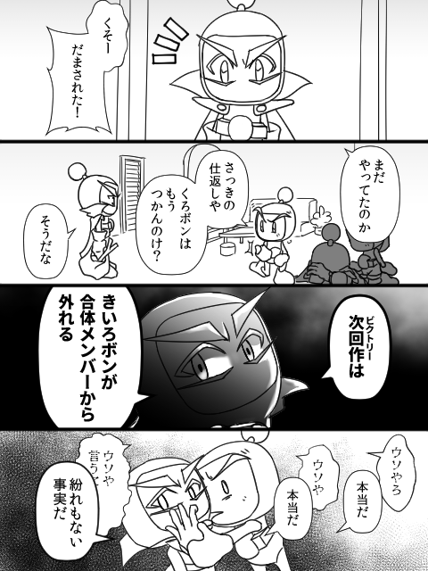 エイプリルフール2018その02-01