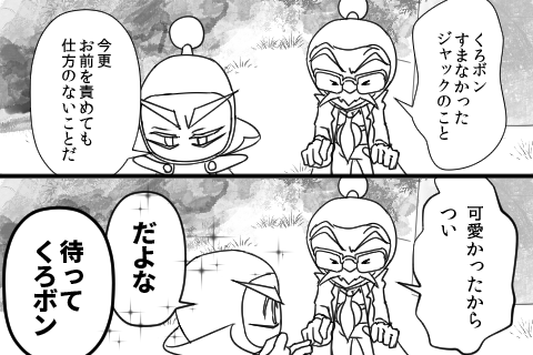 かわいいは正義