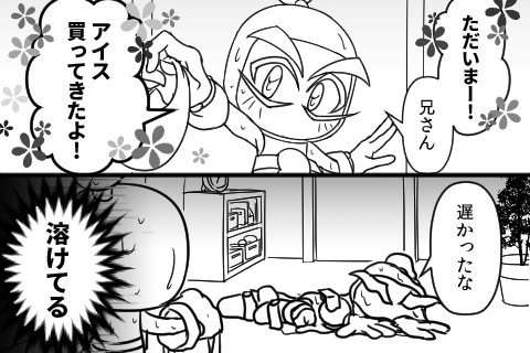 くろボンの夏2018