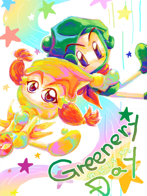 みどりとウィッチ―