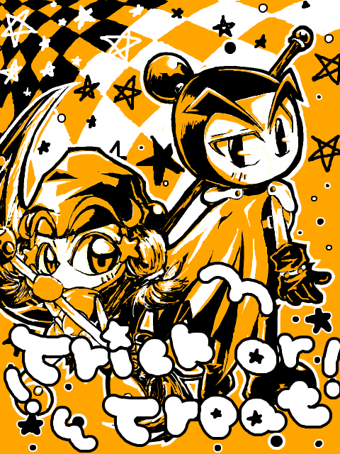 ハロウィンコンビ