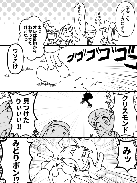 ゴルフコンペ02